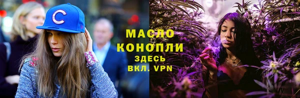 метадон Богородицк