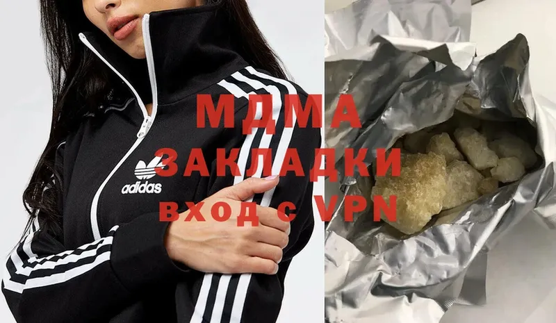 MDMA Molly  сколько стоит  МЕГА ссылки  Сковородино 